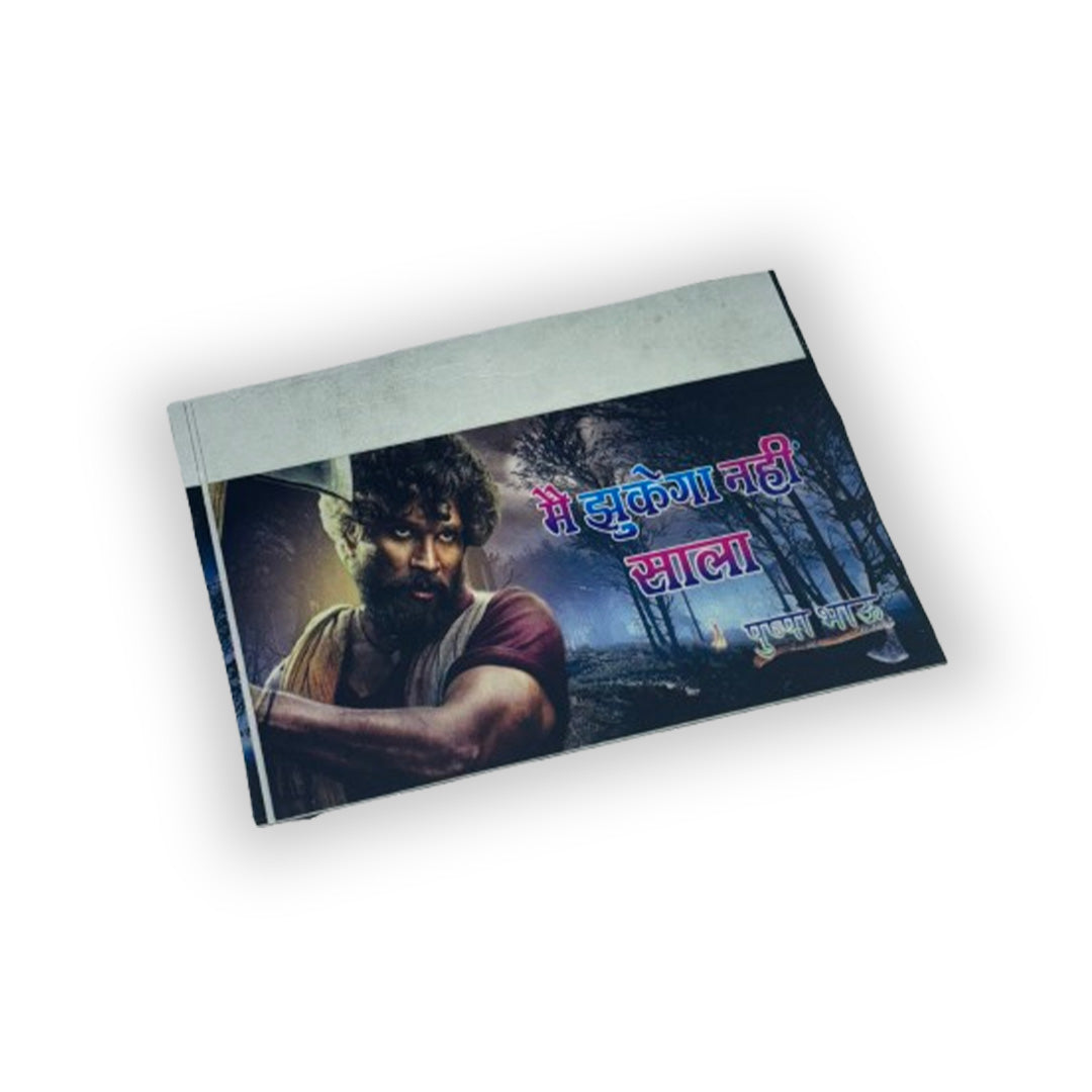 Printed Mat Universal