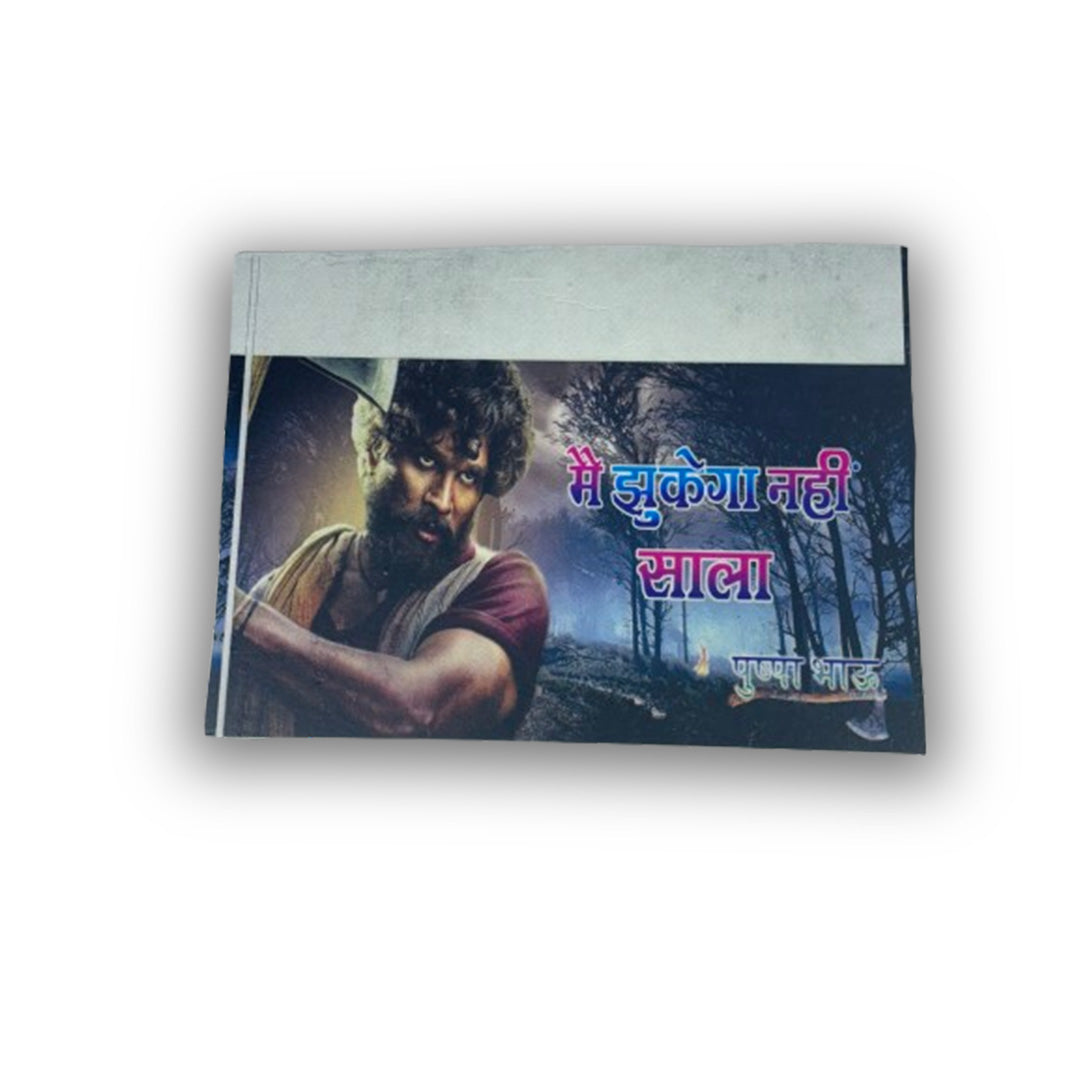 Printed Mat Universal